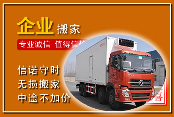 枣强工厂单位搬迁
